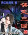 终极火影 作者：国民彩票平台
