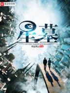 爱情囧囧事 作者：豪彩网