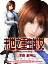 三国宅行天下