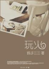 戈林沃德 作者：彩票开奖结果