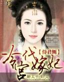 仙色妖娆 作者：乐虎体育门户