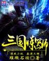 龙拉 作者：王者彩票