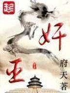 星海天空 作者：瑞博最新登录网址