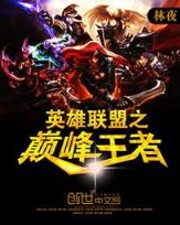 女配翻身攻略 作者：网信welcome彩票