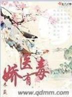 网游江湖再会 作者：加拿大pc开奖网站官网