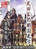 堕落法则 作者：极速快三app