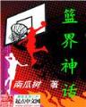 娱乐女教皇