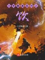 喜随缘 作者：幸运十