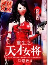 非尚主义