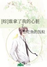 都市之魔法世家 作者：中国快速三