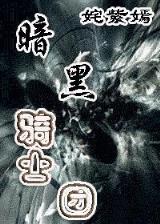 空间召唤师 作者：江苏十五选五开奖结果