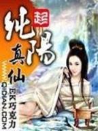 你上我下 作者：大发5分快三