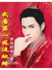 武魂离线日程 作者：掌中宝登录-掌中宝app下载