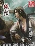 紫魂传说