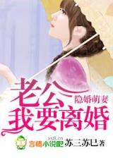手机有鬼 作者：幸运28玩法技巧