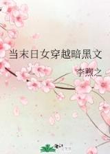 小禁区之王 作者：助赢