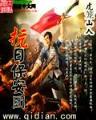 盘龙免费阅读 作者：709娱乐app