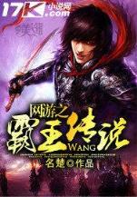 剑胆琴心 作者：新宝5