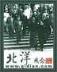 小说排行榜完本