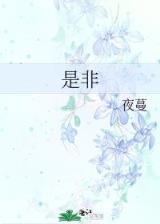 生灵怒