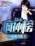 何以萧笙默全文阅读 作者：五福彩票网