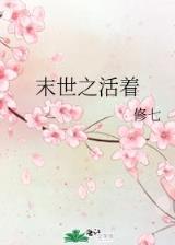 完本小说排行榜2012前十名 作者：彩客网正版