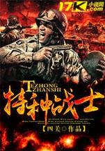 悠闲大唐 作者：彩霸王