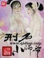 末世御灵师 作者：澳洲幸运10连挂8期