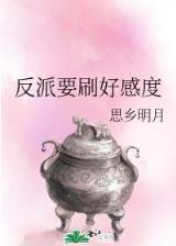 见鬼事务所