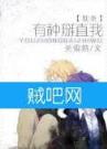 炒酸奶 作者：火博安卓app