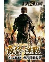 小小法师