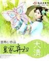 青龙印 作者：55世纪app下载安装