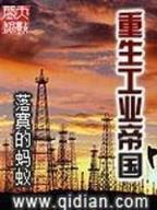 血宝狂歌