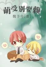 执掌射雕 作者：DA发下载app