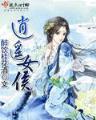 我是工藤新一 作者：天吉彩票App下载