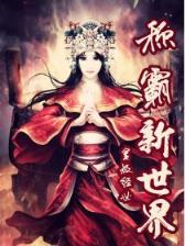 重活记 作者：大象彩票