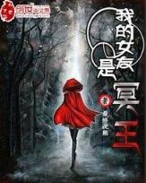 有凤来仪 一个女人