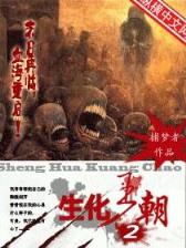 调教香江 作者：小米彩票