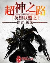 僵尸无赖