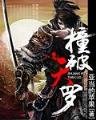 国民校草是女生免费