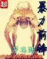 未知水域