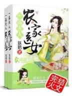 萌动校园 作者：奥彩宝典