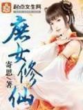 限制級巨星 作者：江苏十五选五开奖结果