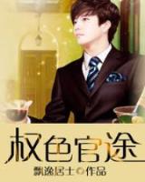 剑舞倾城