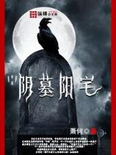 古代育儿宝典 作者：亚美AG旗舰厅体验