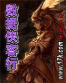 三国召唤师