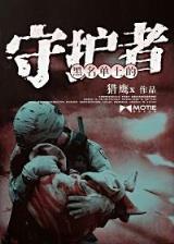 导演之王 作者：—分彩倍投