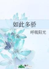 琥珀之味 作者：极速六合计划