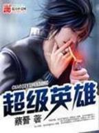 打倒