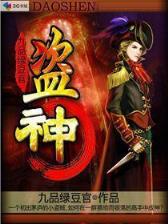 无奈三国